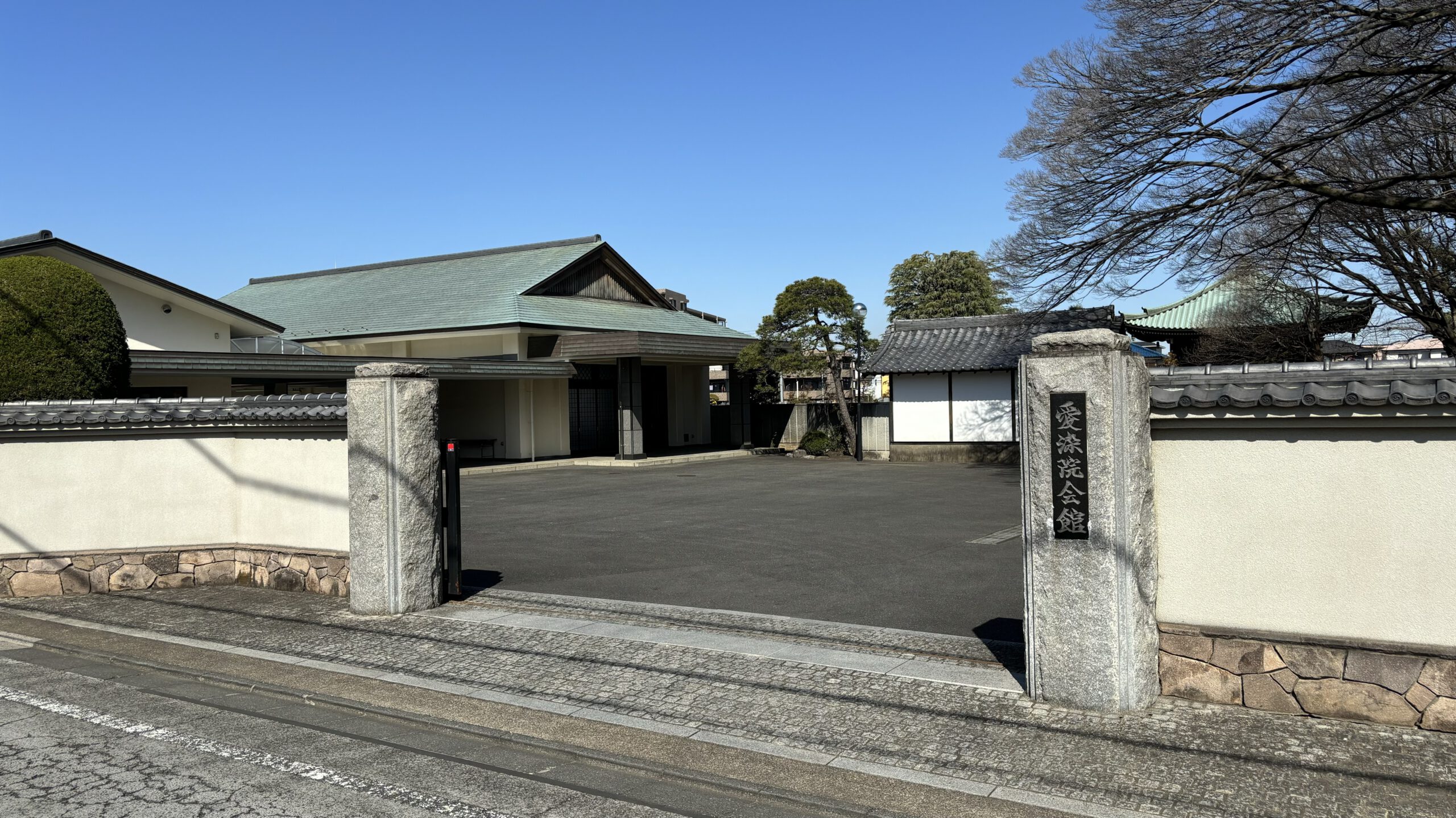 愛染院会館の外観